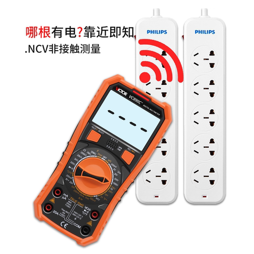 胜利数字万用表VC890D/890C+ 测温背光VC890E防烧 关机新增2000uF - 图0