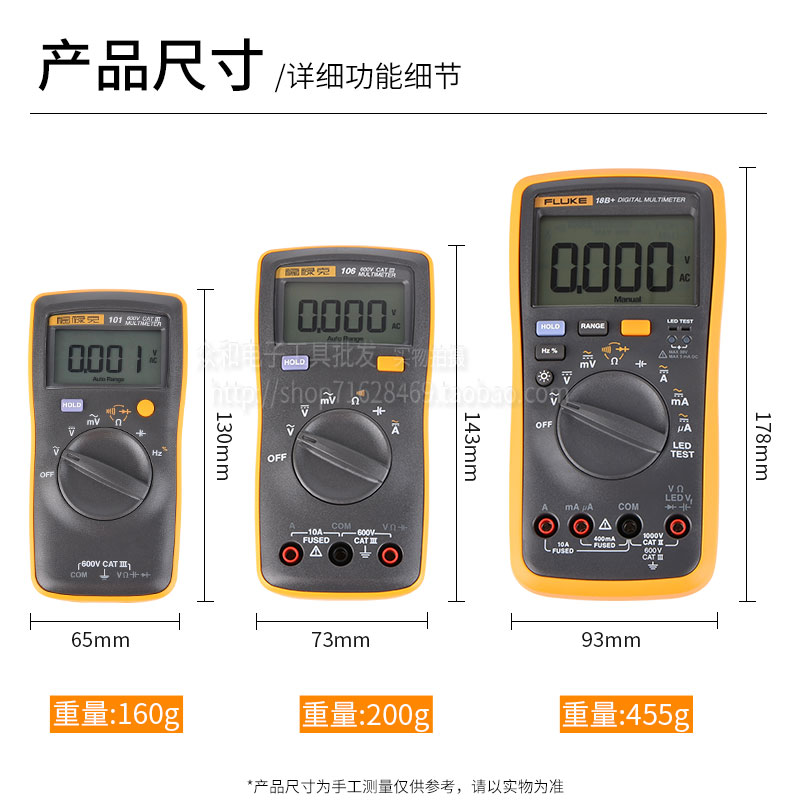 FLUKE福禄克17B数字万用表18B+15B+ 106 101智能高精度万用表仪表