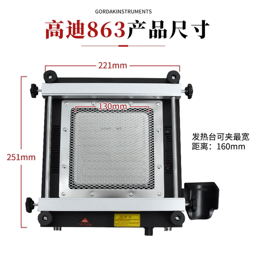 高迪863三合一热风枪焊台853BGA返修预加热平台维修防静电拆焊台 - 图1