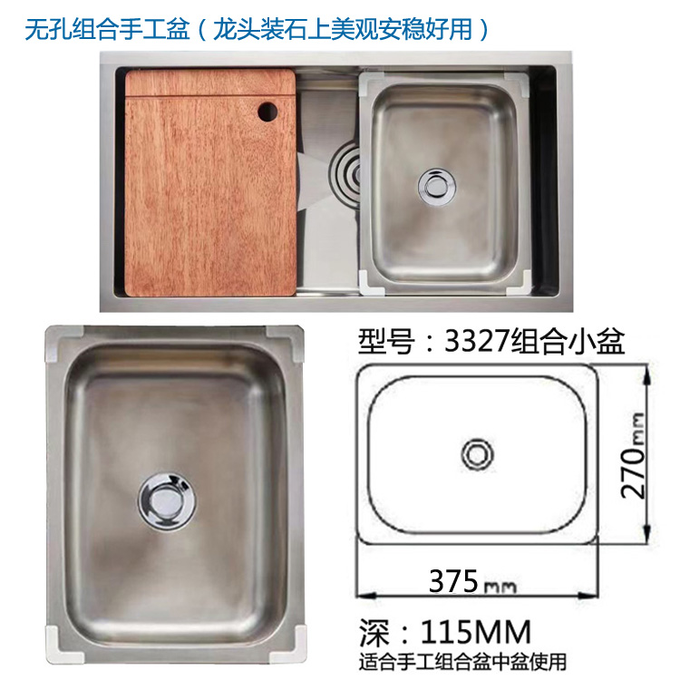 新款柔美SUS304不锈钢洗菜盆加厚连体一体成形单盆双盆无孔手工盆 - 图2