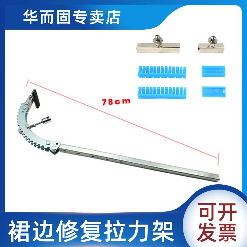 汽车铝车身钣金修复机快速拉拔器凹陷外形修复拉架铝钣金拉拔工具 - 图1