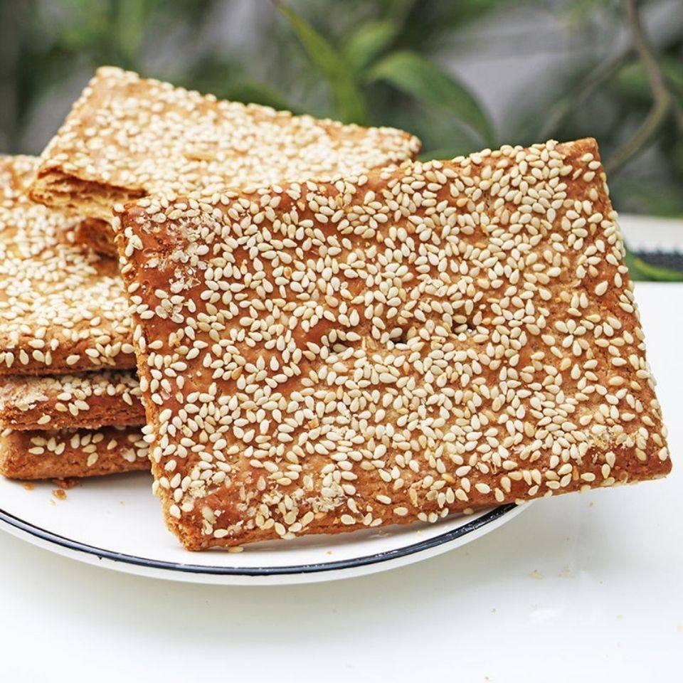 南通特产苏琪脆饼芝麻薄饼酥饼传统糕点老年人食品上海风味,淘宝优惠券,粉丝福利购,淘宝优惠卷