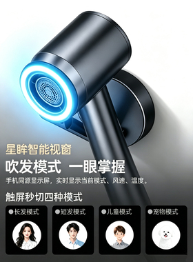 免手拿壁挂负离子速干电吹风
