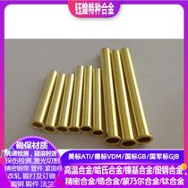 26-4-3-3 aluminium brass brass pipe brass pipe thick wall pipe brass pipe brass capillary precision pipe