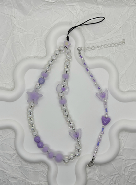 JOFFRE原创甜酷紫色项链手链手机链香芋紫十字架蝴蝶爱心花多巴胺