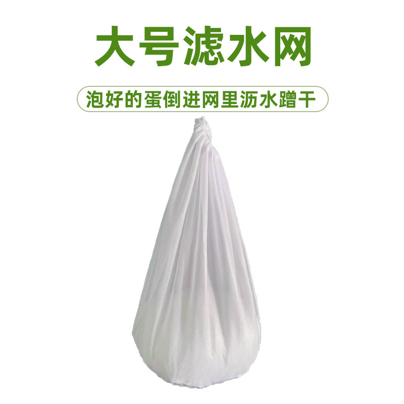 水弹快速测量器滤网套装新手两件套免卡尺超方便测蛋器大号滤水网,淘宝优惠券,粉丝福利购,淘宝优惠卷