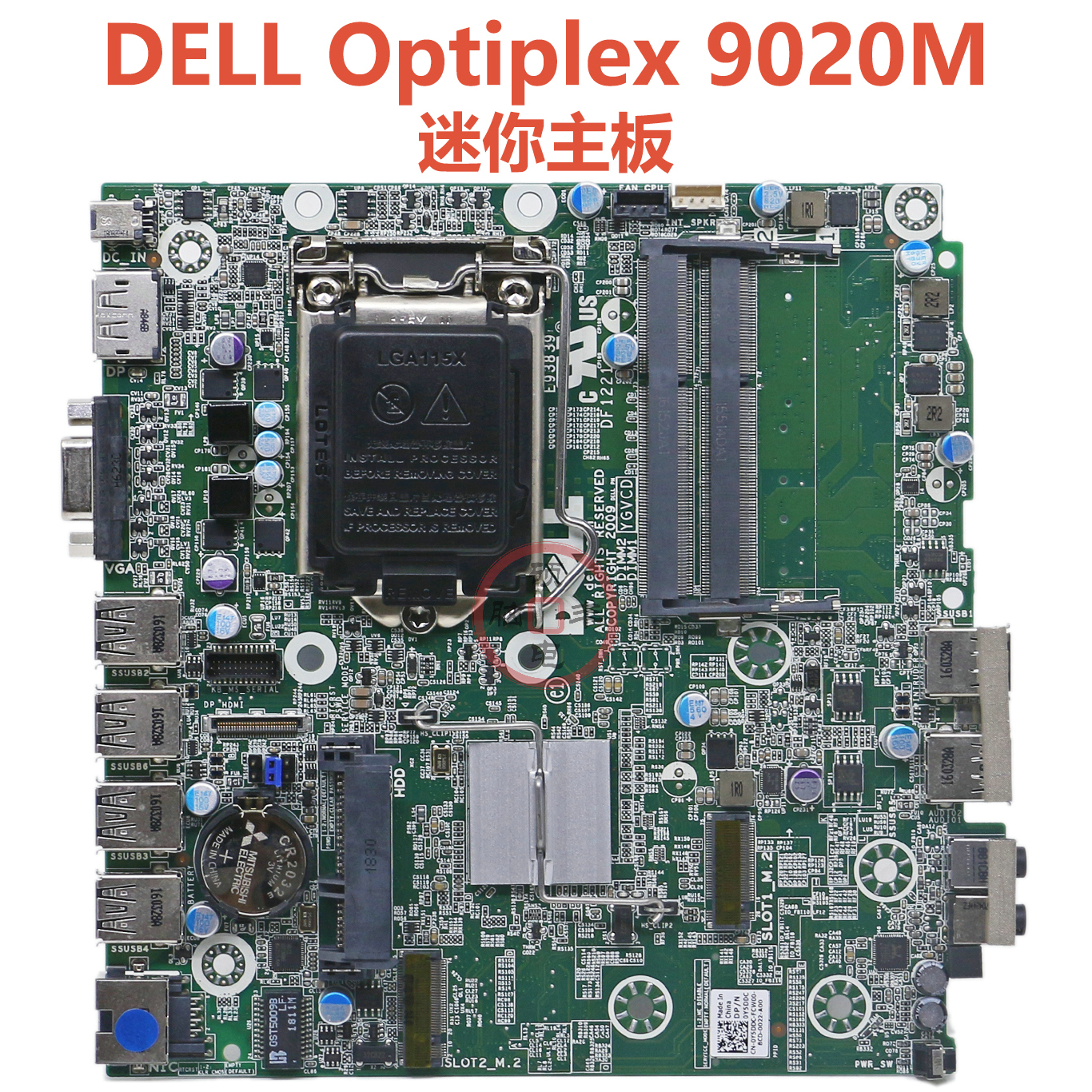 全新DELL戴尔Optiplex 9020M 3040M 3046M 7040M巴掌机迷你小主板 - 图0