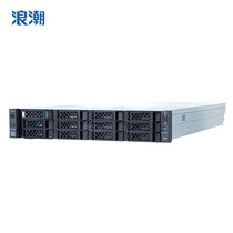 Spur Wave Server 2U NF5280M5 NF5280M5 M6 M6 5270M5 M6 on-demand customization 