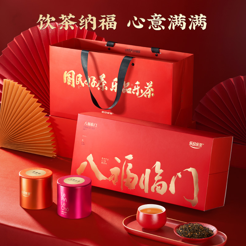 乐品乐茶八福临门高端茶叶礼盒装碧螺春绿茶红茶金骏眉2024新茶