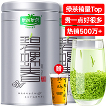 Besnail Spring Tea Leaves 2023 New Tea Special class Ming Former Suzhou Green tea yourself Drink box Courtesy Kit Lotte tea Flag Ship Shop