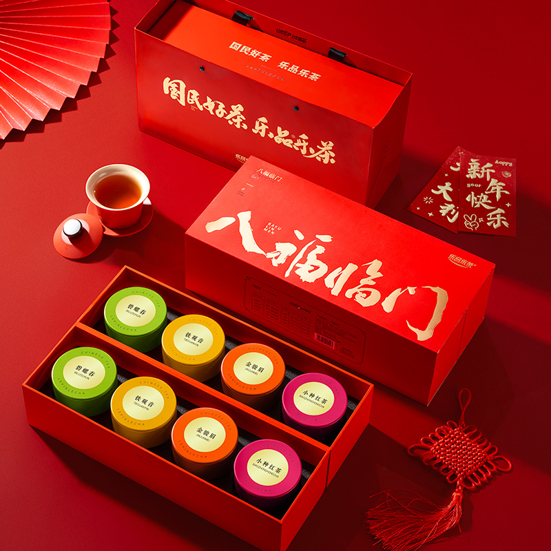 乐品乐茶八福临门高端茶叶礼盒装碧螺春绿茶红茶金骏眉2024新茶
