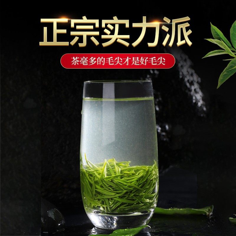 乐品乐茶2022年特级散装浓香型毛尖 乐品乐茶其它绿茶