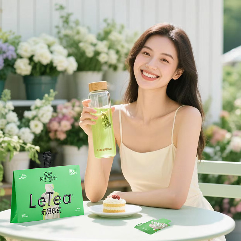 LeTea乐品乐茶茉莉绿茶冷泡茶茶包花茶袋泡茶0糖饮料茶叶饮品10包,淘宝优惠券,粉丝福利购,淘宝优惠卷