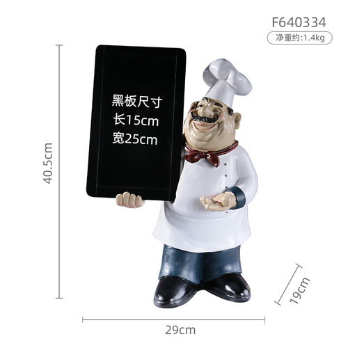 欧式厨师留言板欢迎牌摆件创意家居店铺橱窗西餐厅蛋糕装饰品摆设 - 图2