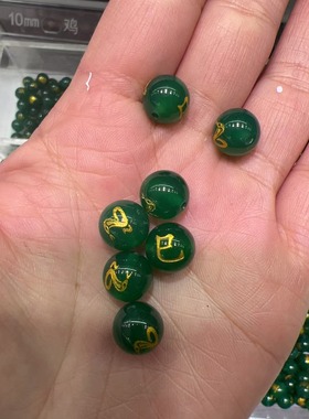 天然绿玛瑙12生肖烫金水晶珠