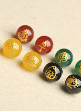 十天干民族传统白玛瑙玛瑙刻字