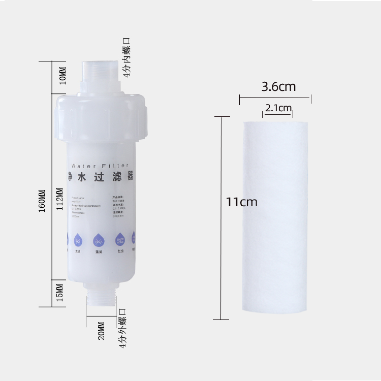 自来水前置过滤器 净水器洗衣机热水器水龙头智能马桶过滤器配件