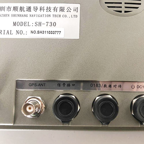 声呐三合一船用探鱼器GPS卫星海图机渔船导航定位仪测水深测礁石 - 图2