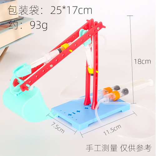 学生液压挖掘机diy模型 儿童科技小制作小发明手工科学小实验套装 - 图1