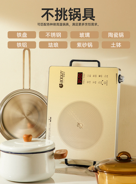 好妻子3500W七环火电陶炉旗舰款