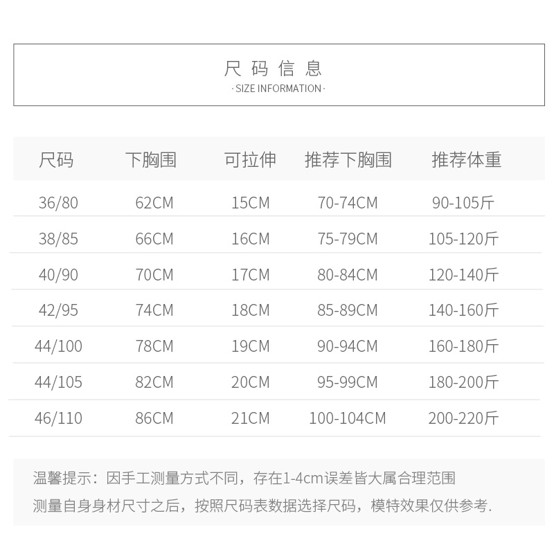 南极人胖MM加大码文胸前扣式大胸内衣哺乳孕妇高中生学生少女成人