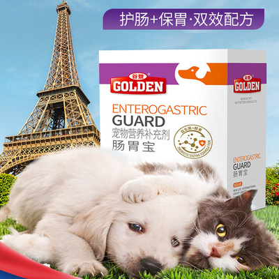 谷登酵素宠物益生菌10包/盒