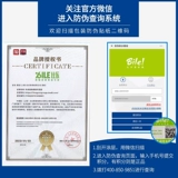 比乐 Формальный корм 12 кг официальный флагманский магазин такого же полного -цена мясное яичное молоко утиное утиное ути