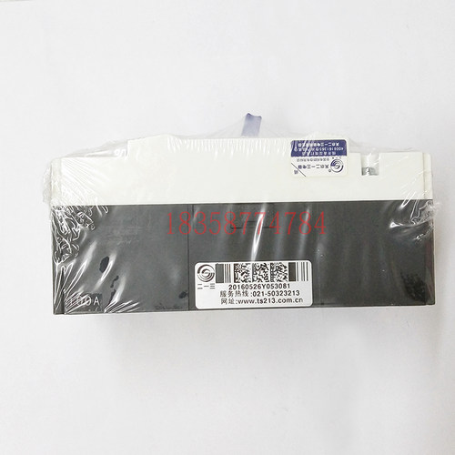 原装正品天水二一三原厂塑壳式断路器GSM1-100L/3300【已停产】 - 图0