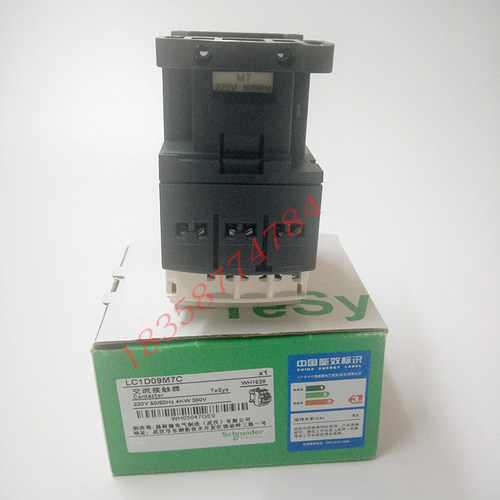 接触器 LC1D09M7C LC1-D09M7C AC220V 9A - 图2