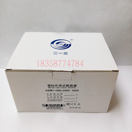 原装正品天水二一三原厂塑壳式断路器GSM1-100L/3300【已停产】 - 图2