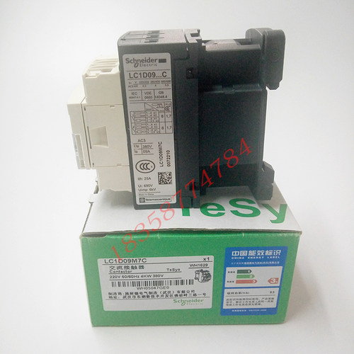 接触器 LC1D09M7C LC1-D09M7C AC220V 9A - 图0