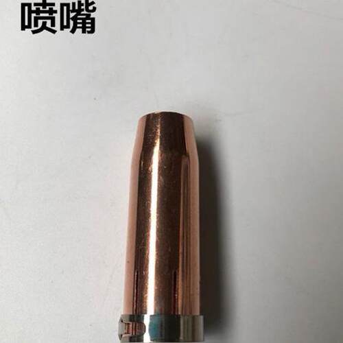 水冷焊枪配件分流器 宾采儿501D保护咀带扣陶瓷嘴 连接杆导电嘴 - 图1
