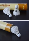 Hangya Badminton Golden Jolin № 1 профессиональная игра, стабилизатор и стабильная тренировка 12 Cork Duck Hairs