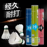Подлинный Nuo's Boer 504 Green Borp Bad Bad Minton Contable and Playing Training Competition 12 Pack Club Ball
