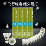 Подлинный Nuo's Boer 504 Green Borp Bad Bad Minton Contable and Playing Training Competition 12 Pack Club Ball