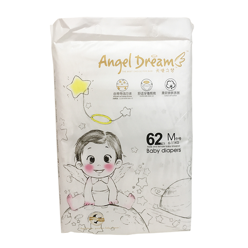 实体店铺 天使之梦婴儿纸尿裤中号M62+24片柔软亲肤尿不湿通用