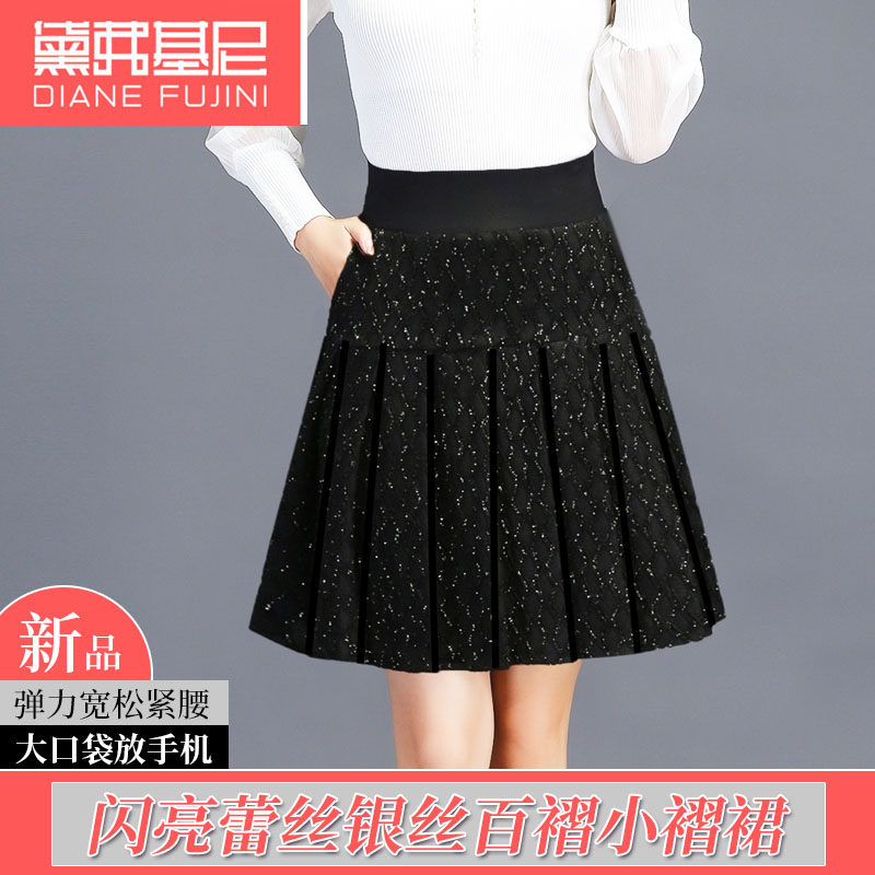 半身裙百褶裙女弹力松紧高腰闪亮蕾丝银丝短裙秋冬新品a字裙大码,淘宝优惠券,粉丝福利购,淘宝优惠卷