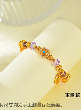 紫水晶沙金手链九紫离火多宝手串