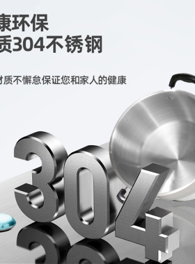 百路鑫304不锈钢多功能电热炒锅