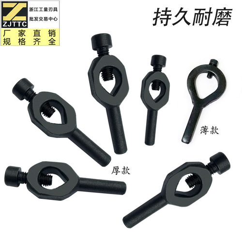 厂家直销！直柄丝锥丝攻鸡心夹头车床用磨床用外圆磨床配件机芯夹 - 图2