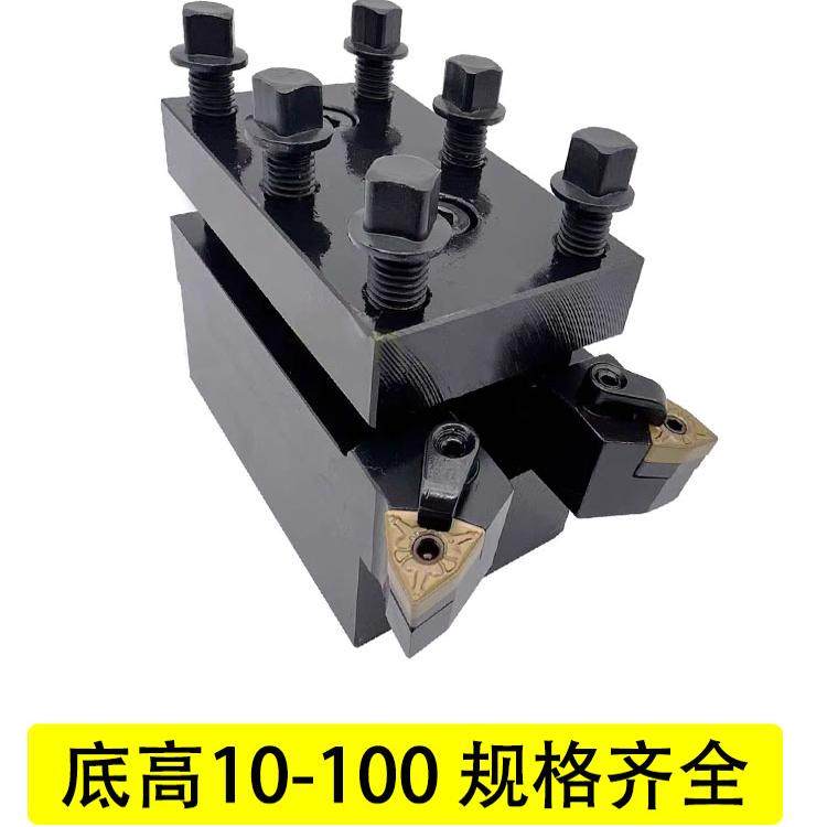 厂家直销数控车床排刀架 仪表车床夹刀器小刀架刀座单排双排刀架,淘宝优惠券,粉丝福利购,淘宝优惠卷