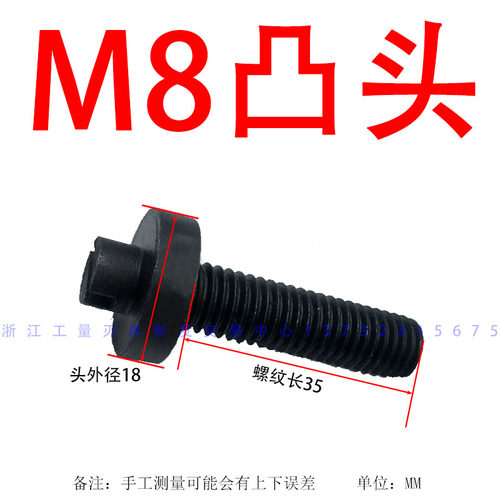 数控车床镶铁调节螺丝硬导轨斜铁镶条带垫螺栓机床配件刹铁 - 图2