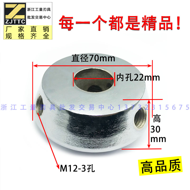 仙湖西湖台钻Z512、Z4120系列钢手柄座内径22mm 电镀壳 钻床配件 - 图0