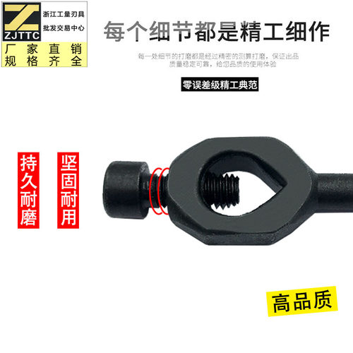 厂家直销！直柄丝锥丝攻鸡心夹头车床用磨床用外圆磨床配件机芯夹 - 图0