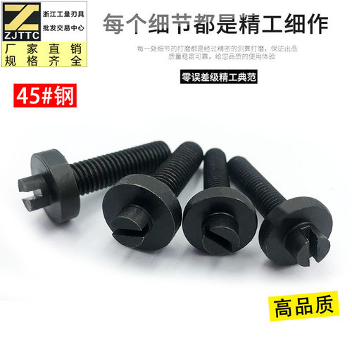 数控车床镶铁调节螺丝硬导轨斜铁镶条带垫螺栓机床配件刹铁 - 图3