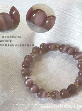 超仙千千晚星粉色千金优雅水晶冰种原色紫色猫眼石尖晶手串女学生