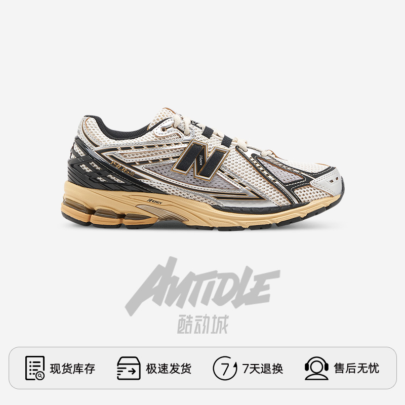 New Balance/新百伦1906R系列男女低帮复古运动休闲鞋M1906RAV - 图1