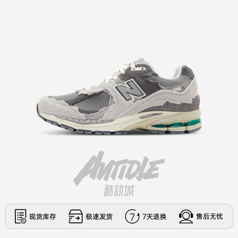 New Balance/新百伦官方正品男女复古运动休闲跑步鞋 M2002RDA - 图0