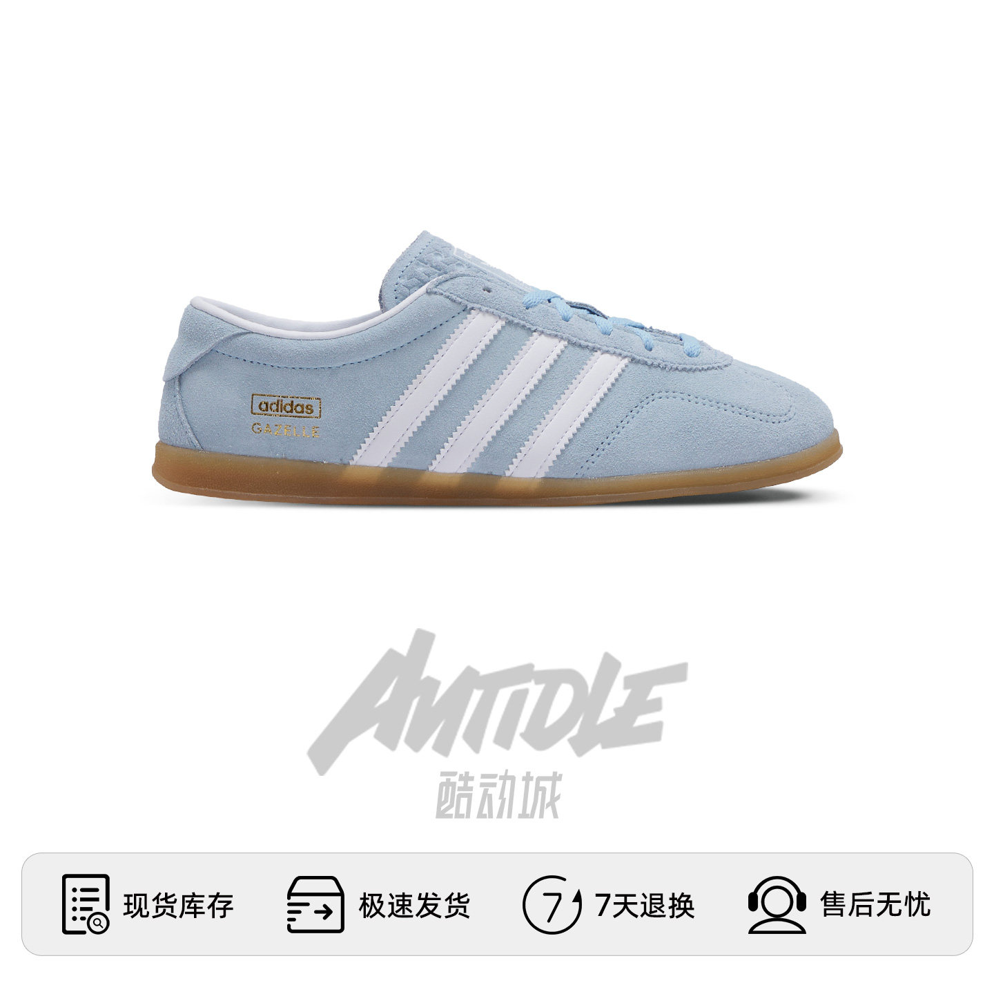 Adidas/阿迪达斯Gazelle Lo Pro 男女经典运动板鞋 JR8893。,淘宝优惠券,粉丝福利购,淘宝优惠卷