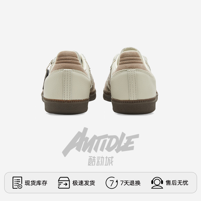 Adidas/阿迪达斯Samba x Nice Kicks联名男女运动休闲鞋IE0172 - 图2